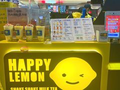 -快乐柠檬happylemon(日月光店)