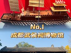 -都江堰景区