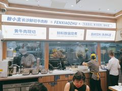-粉小主·贵州酸汤牛肉粉(南京仙林金鹰店)