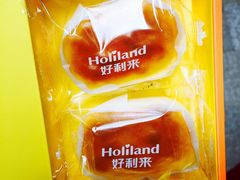 -好利来(川大店)