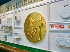 -阿金大白·上海菜馆(新天地店)