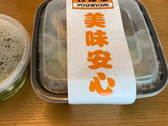 -吉野家(长沙五一广场IFS店)