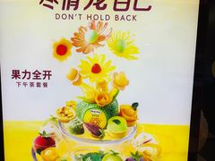 -哈根达斯(深圳海岸城店)