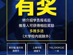 -新航道雅思托福·留学·考研培训(人民广场校区)