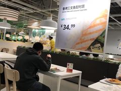 -宜家·瑞典风味餐厅(北京西红门店)