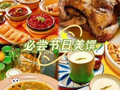 -竹里馆·淮扬菜·功夫茶(老门东店)