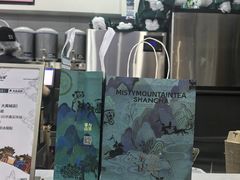 -雾与山茶(大禹城店)