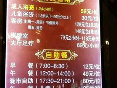 -果裹水汇(帅府店)