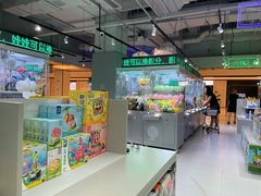 -幻物社(万象天地店)