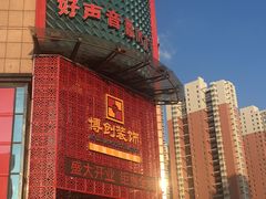 门面-乐道量贩式KTV(浑南店)