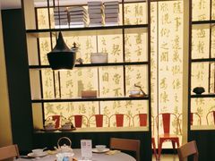 -章吴记喜瑞餐厅(东东城店)