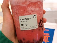 -喜茶(杭州滨江宝龙店)