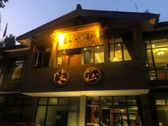 门面-知味观·味庄(杨公堤店)