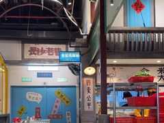 -彭耕记猪油炒小菜(吉联mall店)