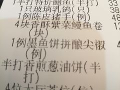 -鹭园酒家·四十年老字号