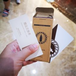 -悦诗风吟innisfree