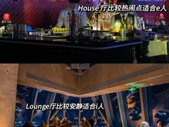 -苏丝的天空高空酒吧Suzie's Sky Bar