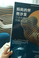 -宝馨月月子中心(友谊医院店)
