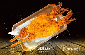 Crispy Baby Squid