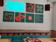 -塔斯汀中国汉堡(合汇店)