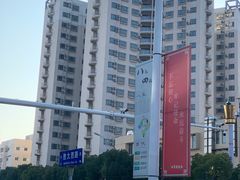 -南京航空航天大学(将军路校区)