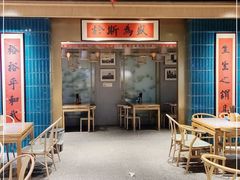 大堂-易裕和·长沙米粉(竹塘西路店)