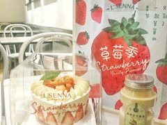 -罗森尼娜(解放西路店)
