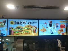 -麦当劳(花城大道华穗路店)