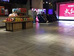 -太平洋影院(西村店)