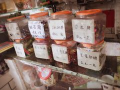 -做了不起的80后