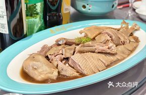 Special Steamed Goose