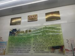 -杨记灌肠(食品街店)