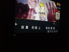 -欢乐迪KTV(南京夫子庙三山街店)