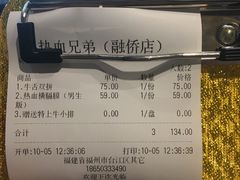 -热血兄弟·炭火烤肉(融侨中心店)