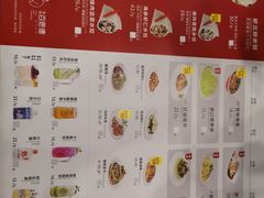 -客临百思德·东北特色馆(龙湖时代天街店)