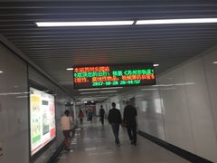 -狮子山(地铁站)