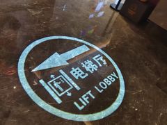 -大连星海皇冠假日酒店