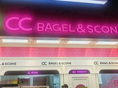 -CC BAGEL&SCONE 贝果与司康(南开大悦城店)