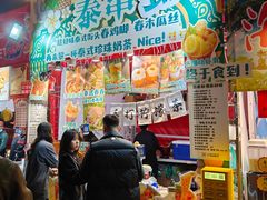 -文华公园(禅城区)
