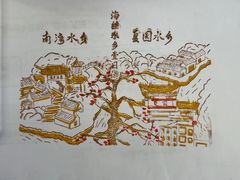 -广州市第二少年宫