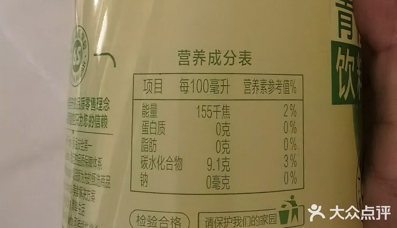小青柠/金桔饮料pick哪家