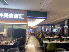 -亚马逊海鲜自助(梅溪湖步步高店)