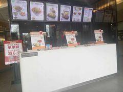 -永和大王(梅家浜店)
