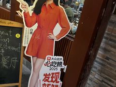 -清真·AL-JANNAT 佳纳特餐厅(狮子桥店)