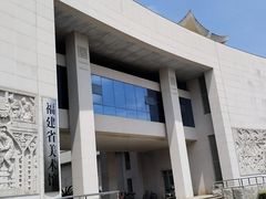 -福建博物院