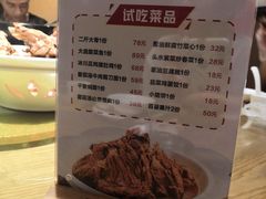 菜单-九毛九西北菜(大东海店)