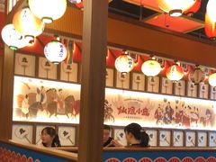 -仙隐小鹿中華の日料(荣民龙首广场店)