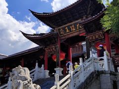 -大理古城