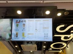 -放牛斑(中华城店)