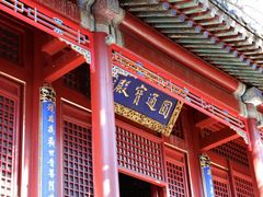 -潭柘寺景区